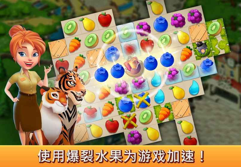 建造你的动物家园最新版2