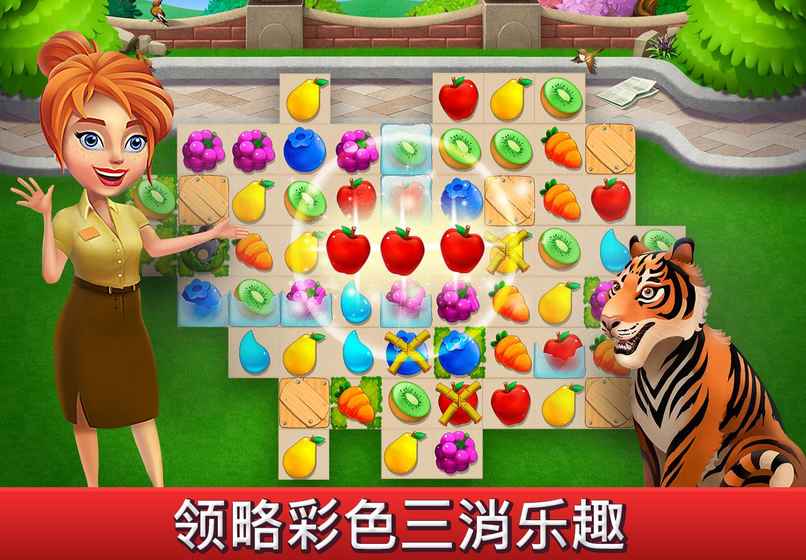 建造你的动物家园最新版5