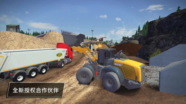 建造模拟器3中文版3