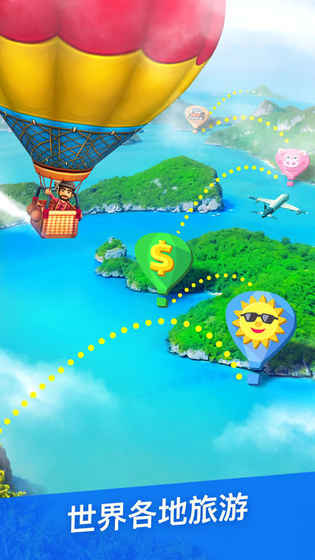 建造我的国度app1