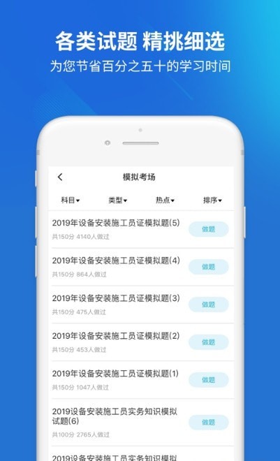 建筑巴巴2