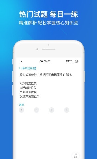 建筑巴巴最新版3