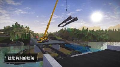 建筑模拟3汉化版2