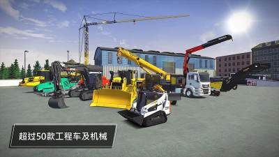 建筑模拟3汉化版5