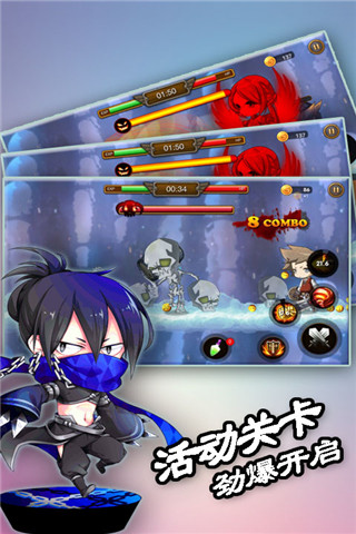 剑客联盟官方版1