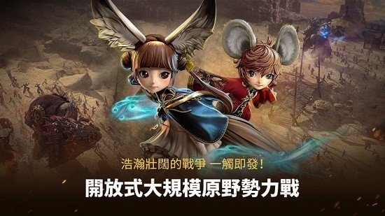 剑灵：革命3