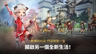 剑灵：革命4