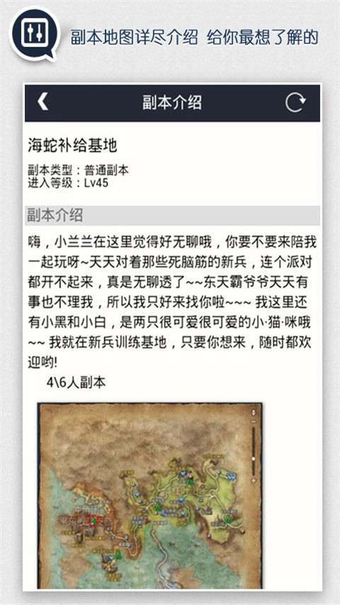 剑灵掌游宝v1.9.84