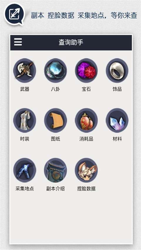 剑灵掌游宝v1.9.85