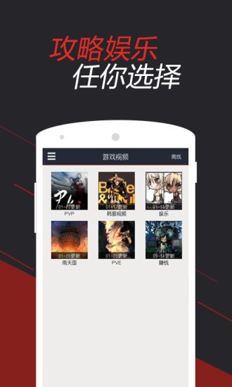 剑灵助手最新版2