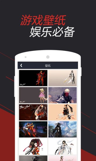 剑灵助手最新版5