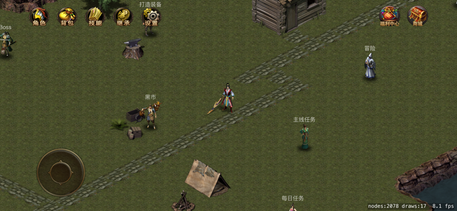 剑魔传说最新版1