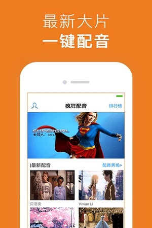剑桥国际英语官方版2