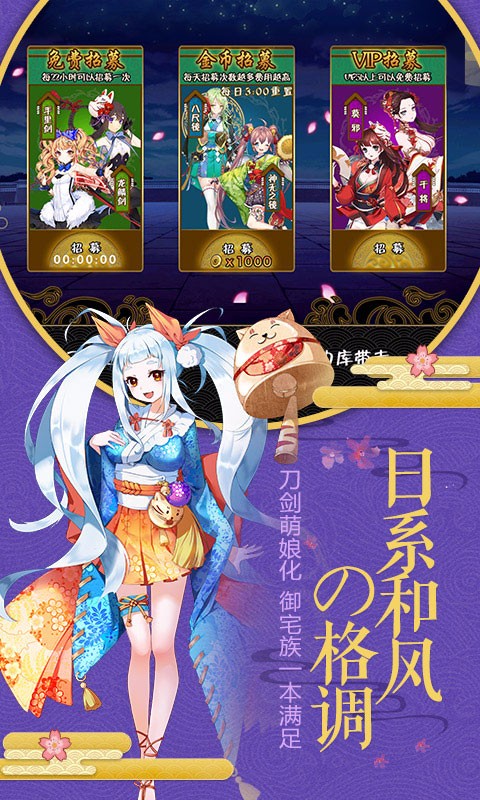 剑仆契约ios4