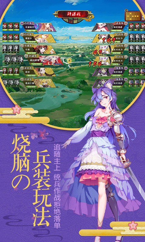 剑仆契约ios5