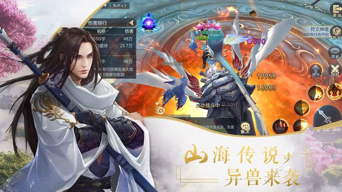 剑时清官网版2