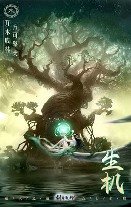 剑舞江南1