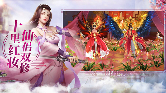 剑舞龙吟官网版1