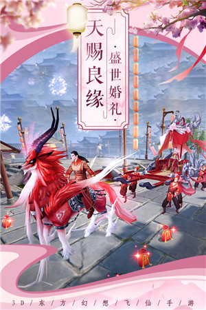 剑舞乾坤手游官网版1