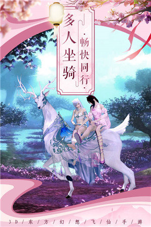 剑舞乾坤安卓版3