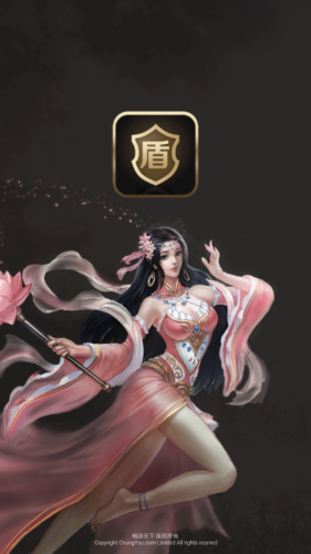 刀剑王者盾官方版1