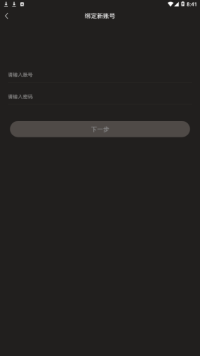 刀剑王者盾官方版3