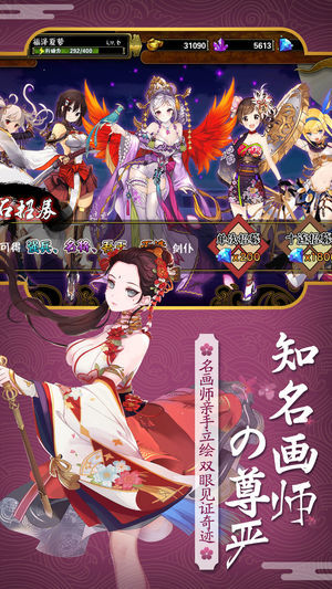刀剑契约无限金币1