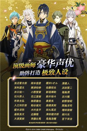 刀剑学院福利版2
