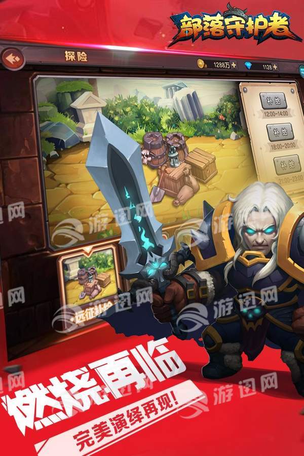 刀塔英雄2手游内购版1