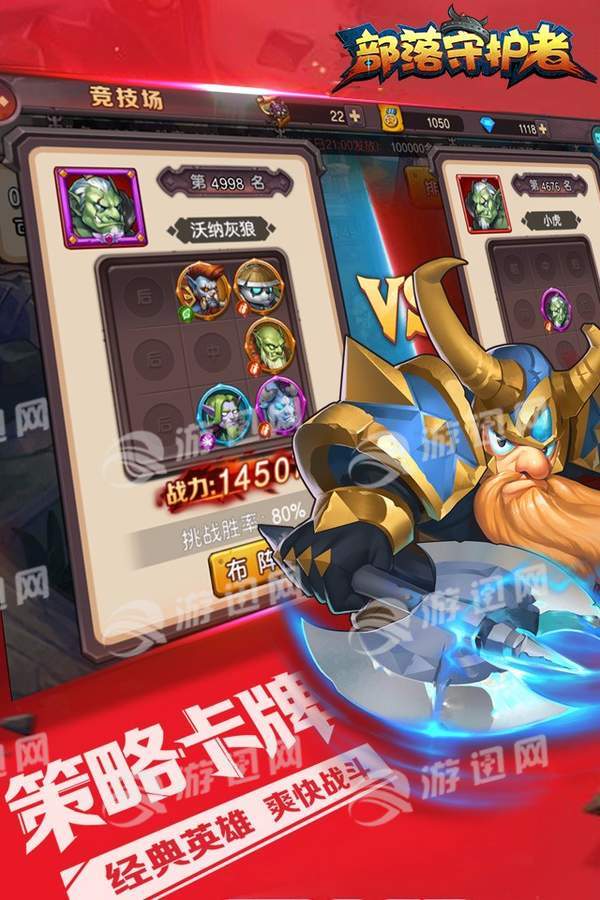 刀塔英雄2GM版2