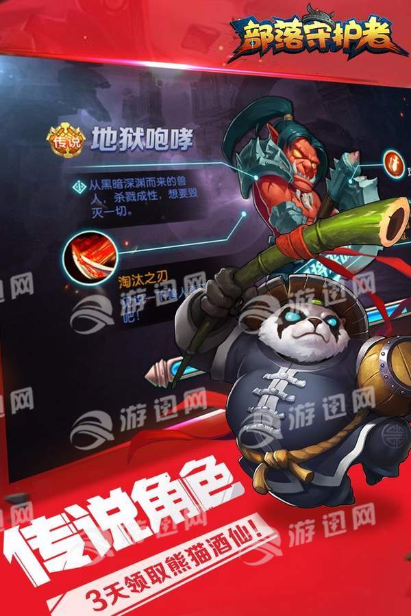 刀塔英雄2GM版5
