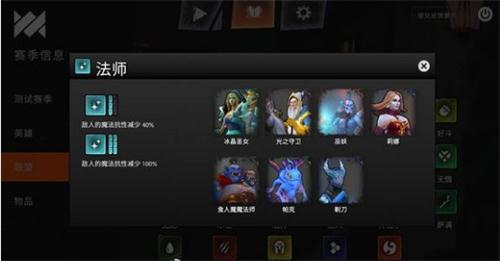 刀塔霸业苹果版2