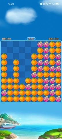 河狸消消乐app2