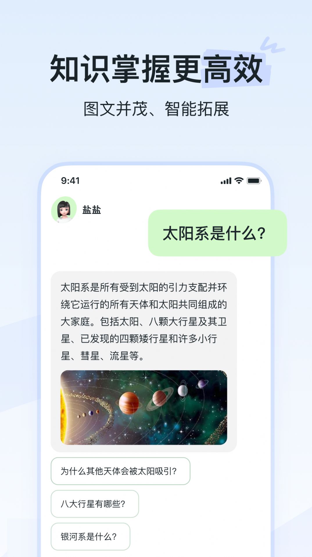 河马爱学教育平台1