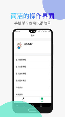 河马乐手app3
