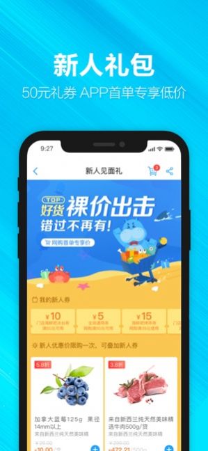 河马先生超市最新版2