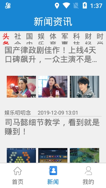 河南80岁高龄补贴认证软件2