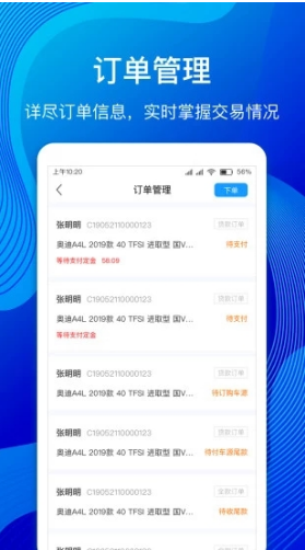 河马云管家手机版3