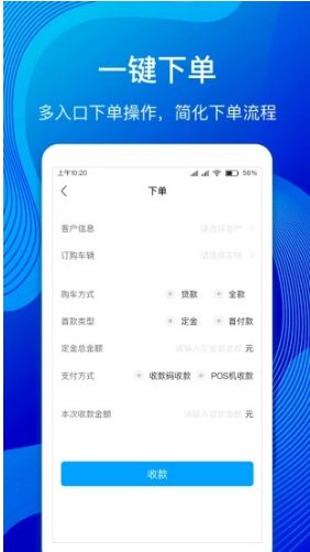 河马云管家手机版4