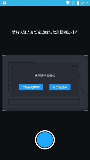 河南高龄补贴认证app最新版2