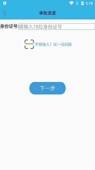 河南高龄补贴认证app最新版3
