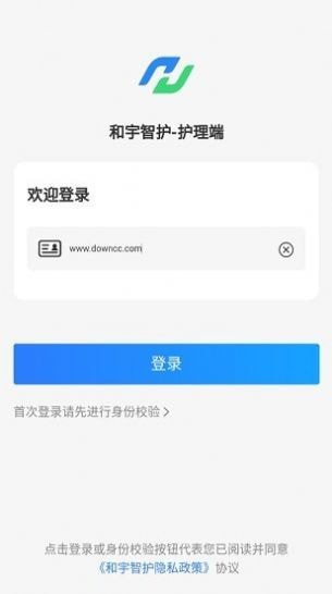 和宇智护app1
