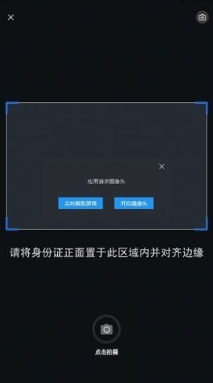 和宇智护app2