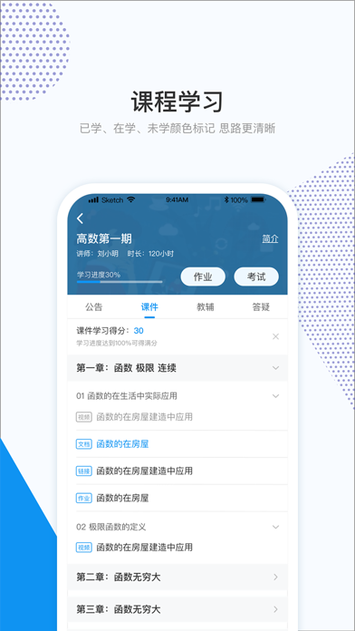 和学在线官网4
