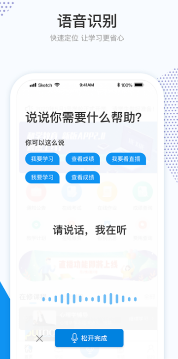 和学手机版3