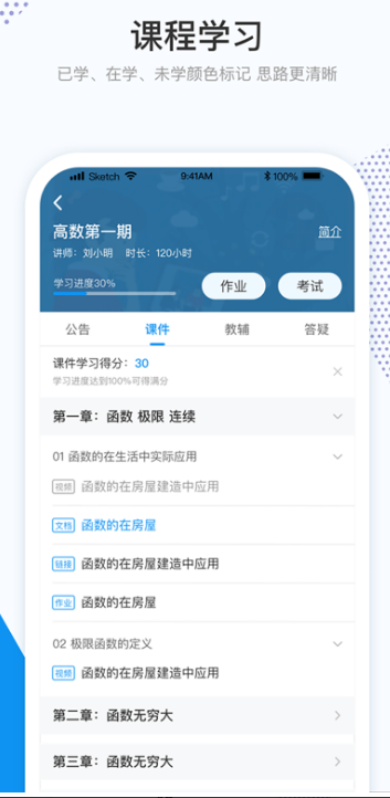 和学手机版4