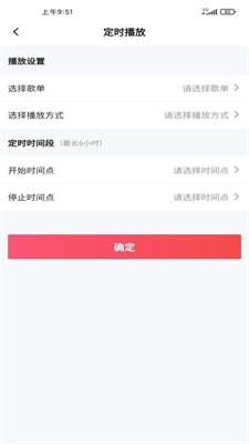 和谐声声控音箱3