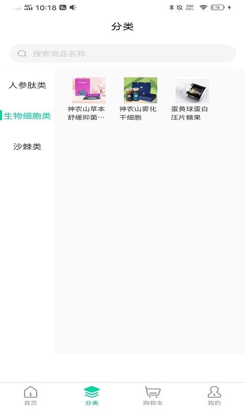 和天下游戏2