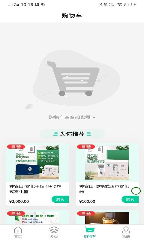 和天下游戏3