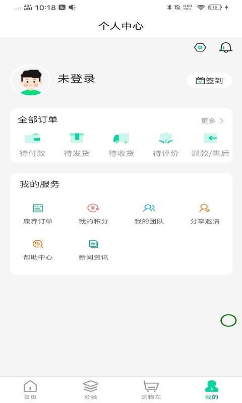 和天下游戏4